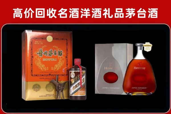 石家庄赞皇县回收轩尼诗