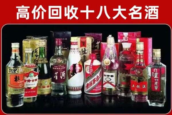 石家庄赞皇县回收老酒