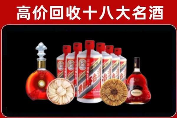 石家庄赞皇县回收烟酒店