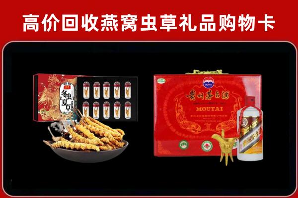 石家庄赞皇县回收15年茅台酒
